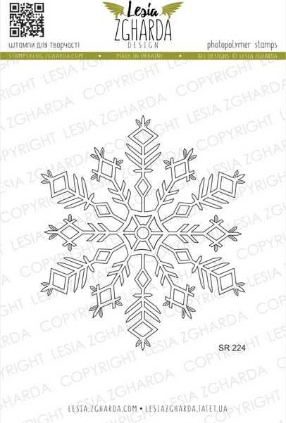 Штамп Lesia Zgharda "Пушистая снежинка"