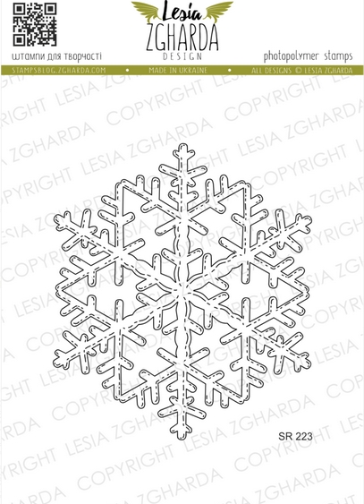 Штамп Lesia Zgharda "Ледяная снежинка"