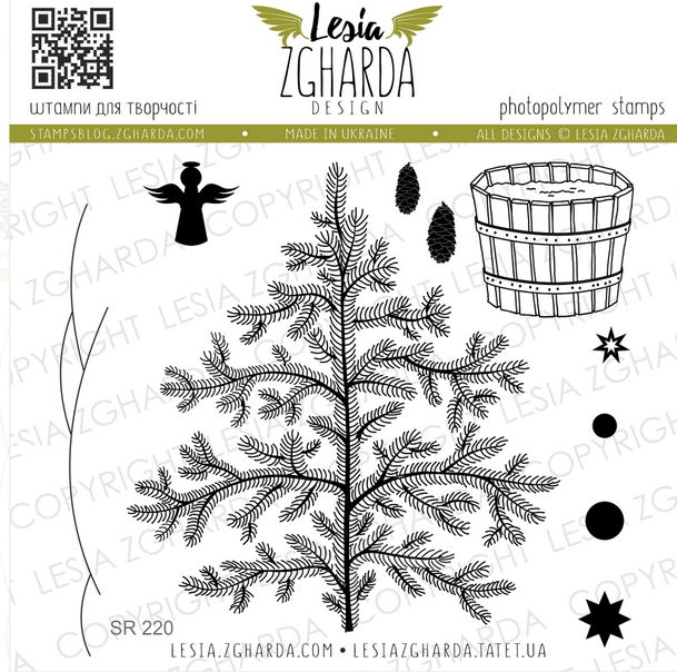 Набор штампов Lesia Zgharda "Ёлка с игрушками"