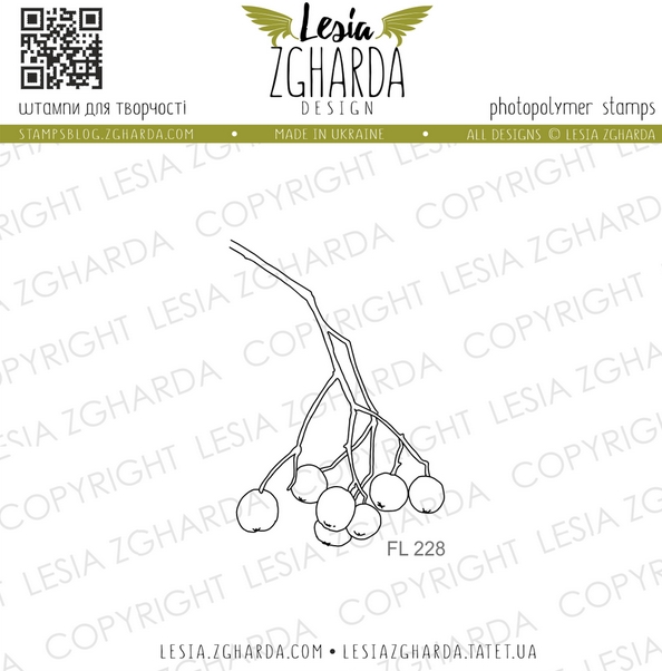 Штамп Lesia Zgharda "Веточка с ягодками"