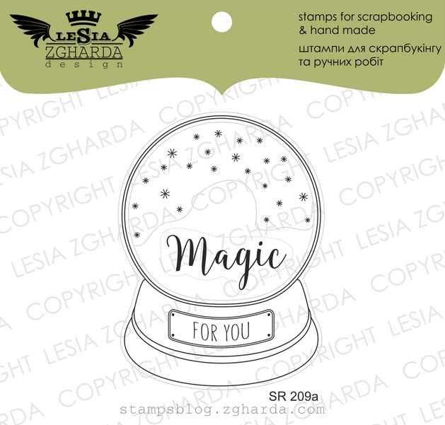 Набор штампов Lesia Zgharda "Снежный шар"