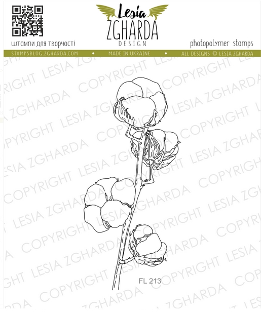 Штамп Lesia Zgharda "Веточка хлопка"