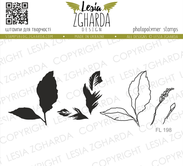 Набор штампов Lesia Zgharda "Листочки"