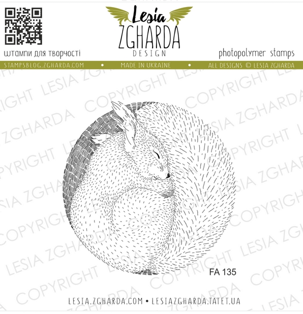 Штамп Lesia Zgharda "Белка"