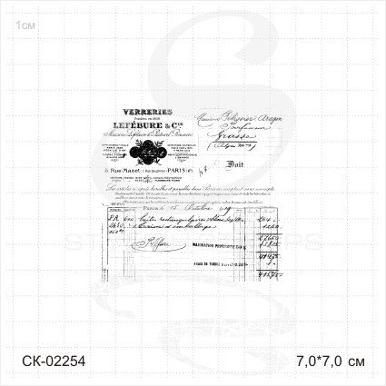 Штамп Stylish Stamps "Винтажный формуляр"