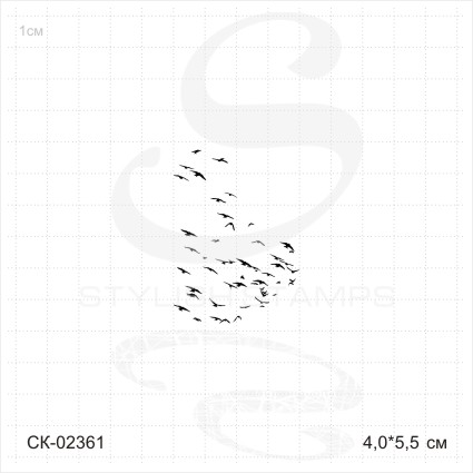 Штамп Stylish Stamps "Голубиная стая №1 маленькая"