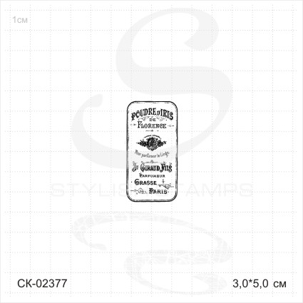 Штамп Stylish Stamps "Винтажный лейбл Poudre мал"