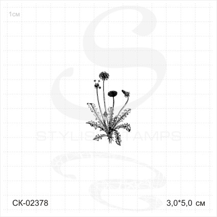 Штамп Stylish Stamps "Одуванчик мал"