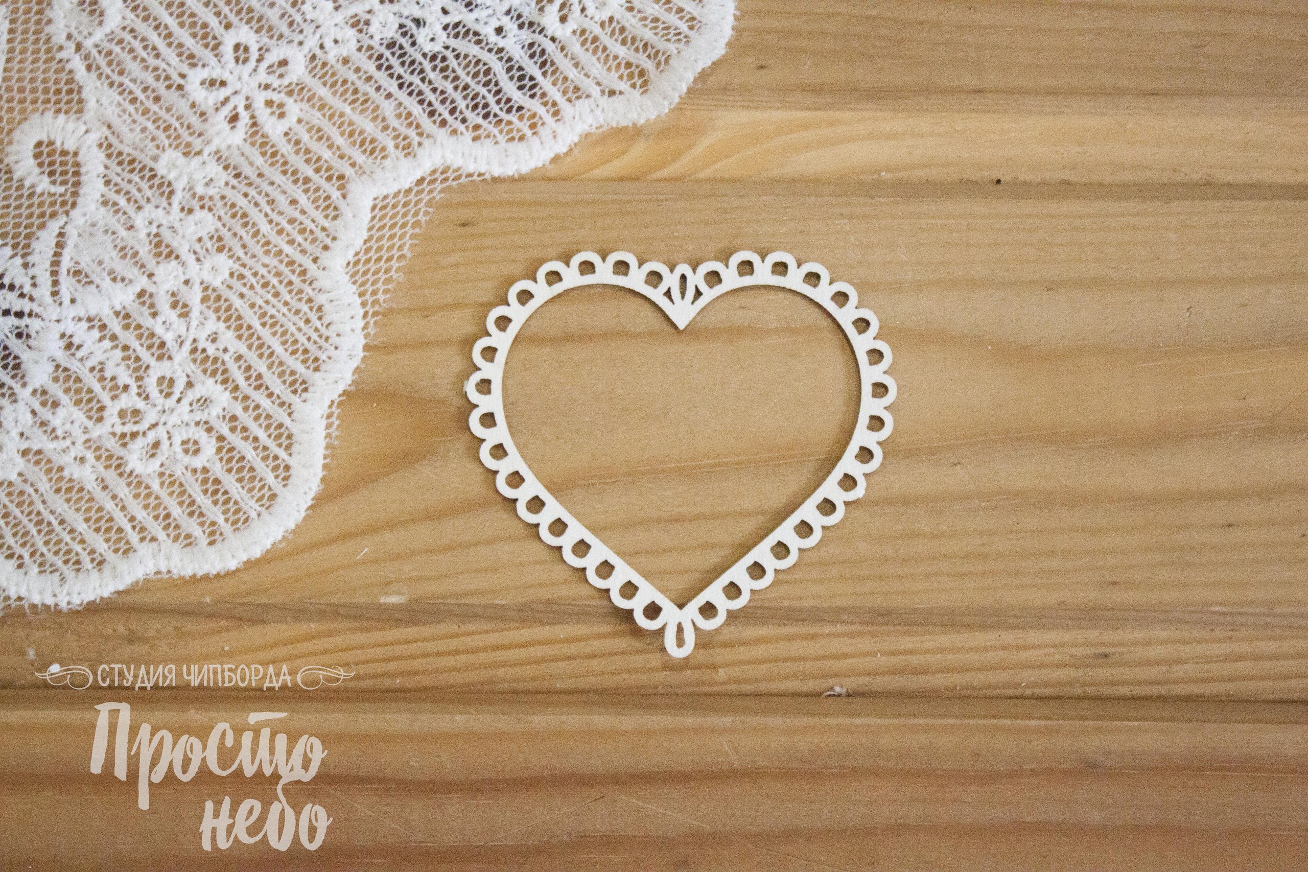 Чипборд Просто Небо. "Сердце -12 "