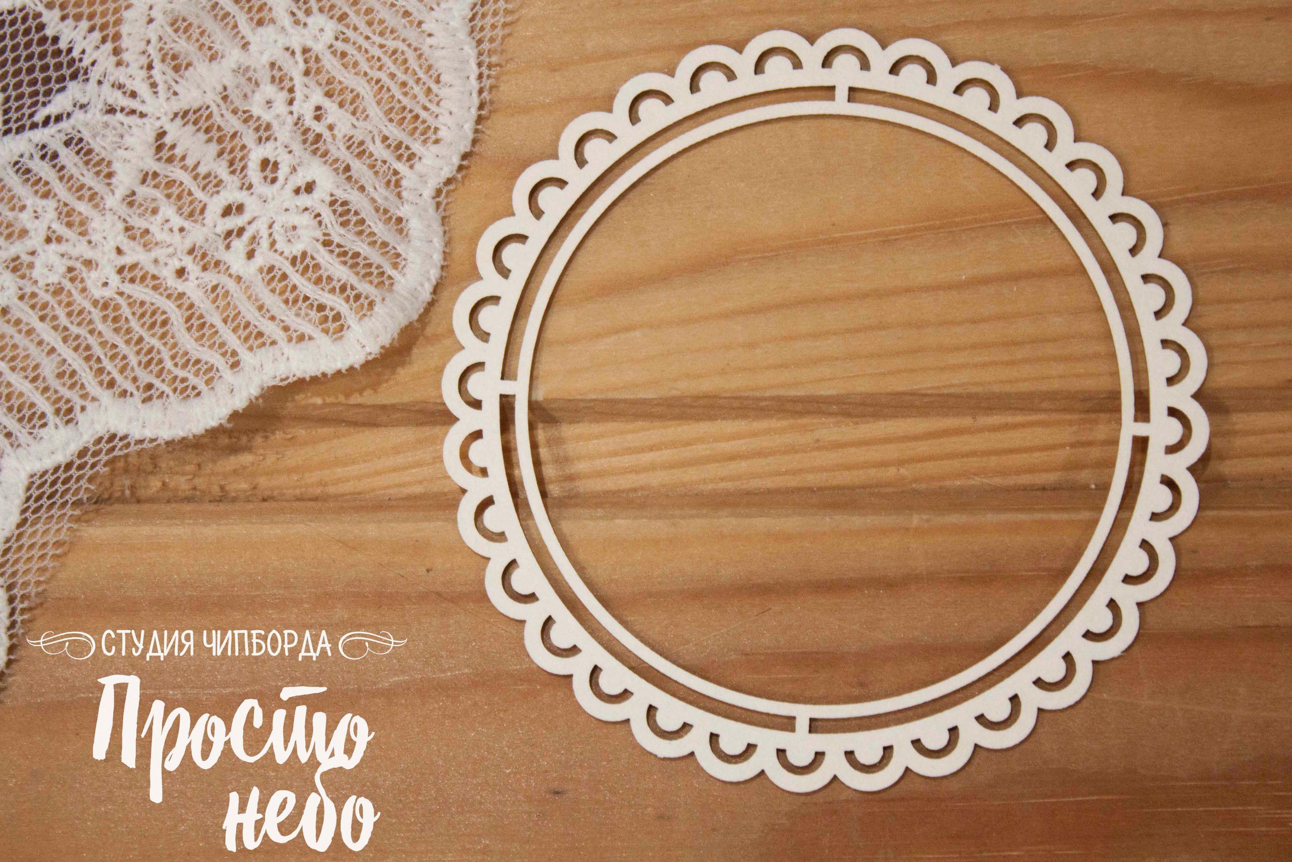 Чипборд Просто Небо. "Рамка 68"