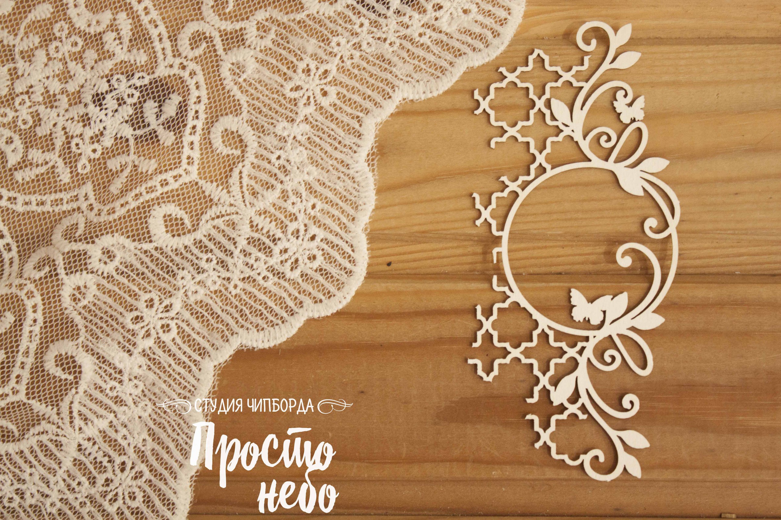 Чипборд Просто Небо. "Растительный орнамент - 3"