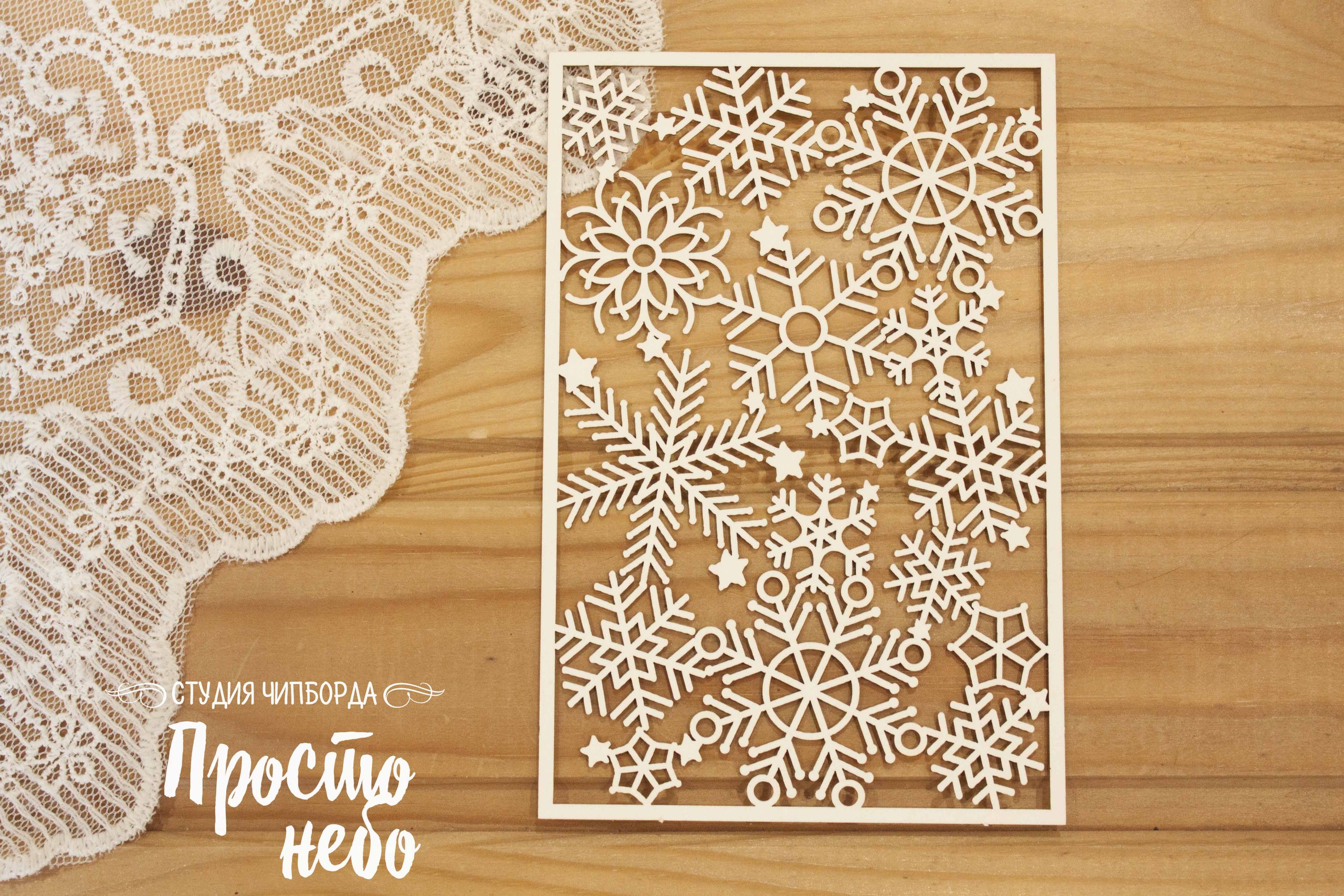 Чипборд Просто Небо. "Фон 103, снежинки"