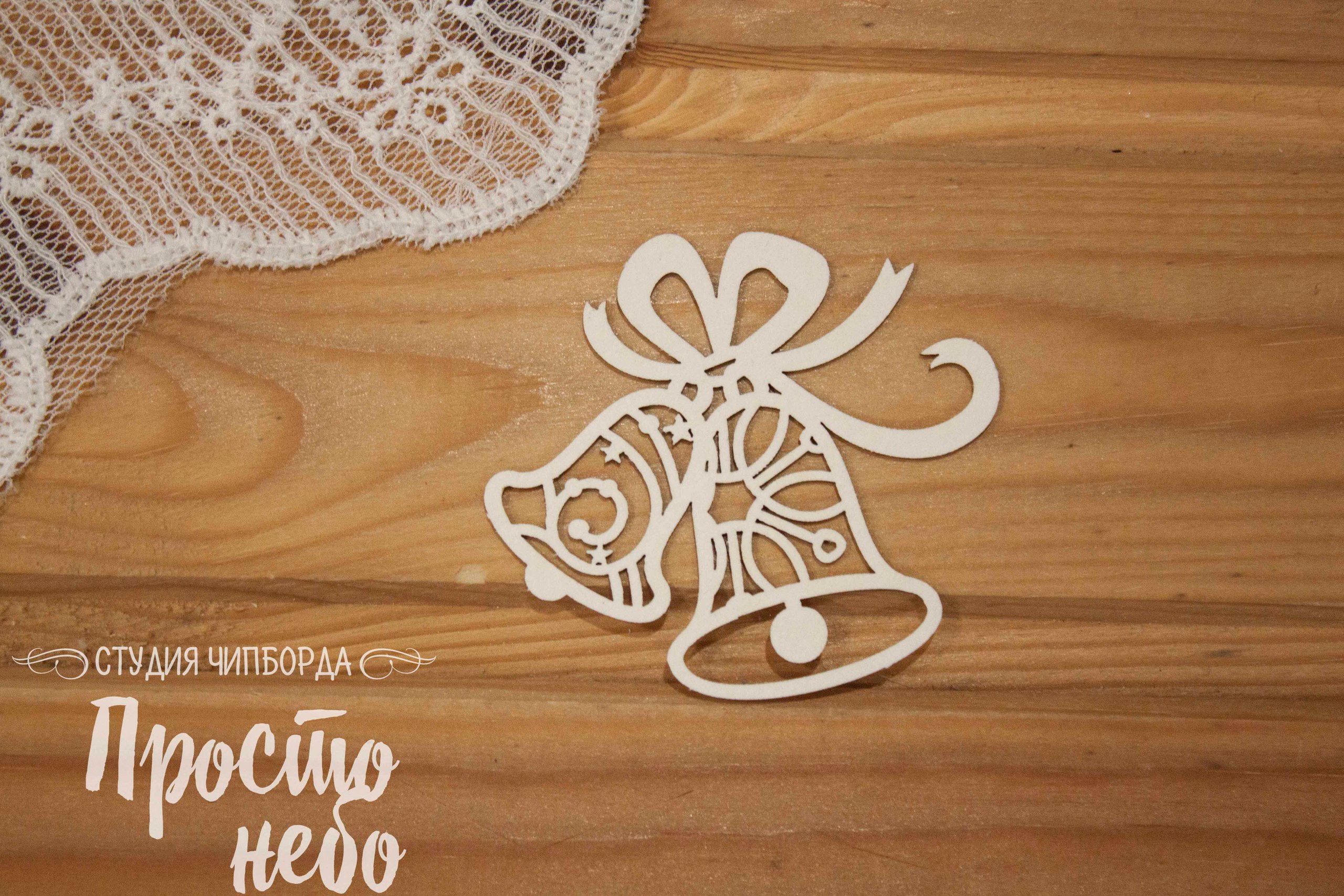 Чипборд Просто Небо. "Колокольчики"