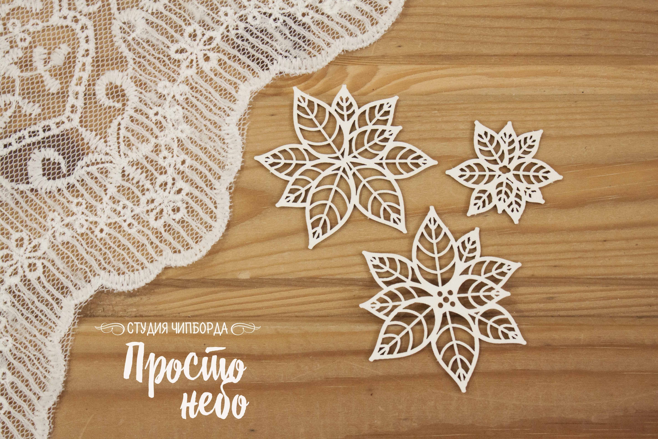 Чипборд Просто Небо. "Набор пуансетий"