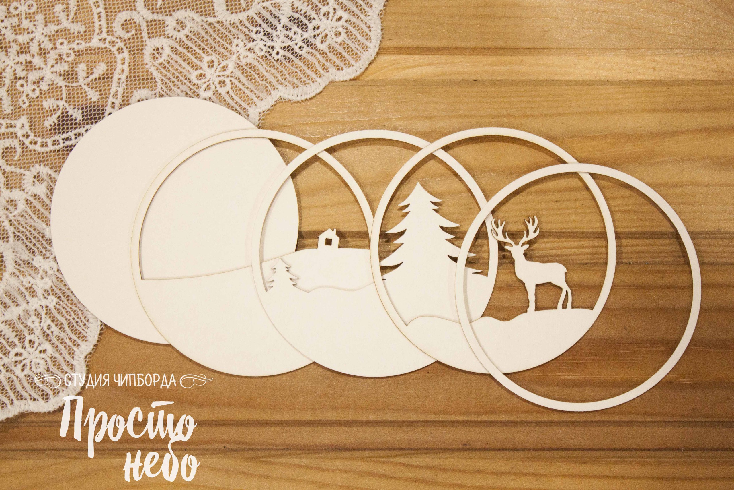 Чипборд Просто Небо. Шейкер "Шар с оленем"