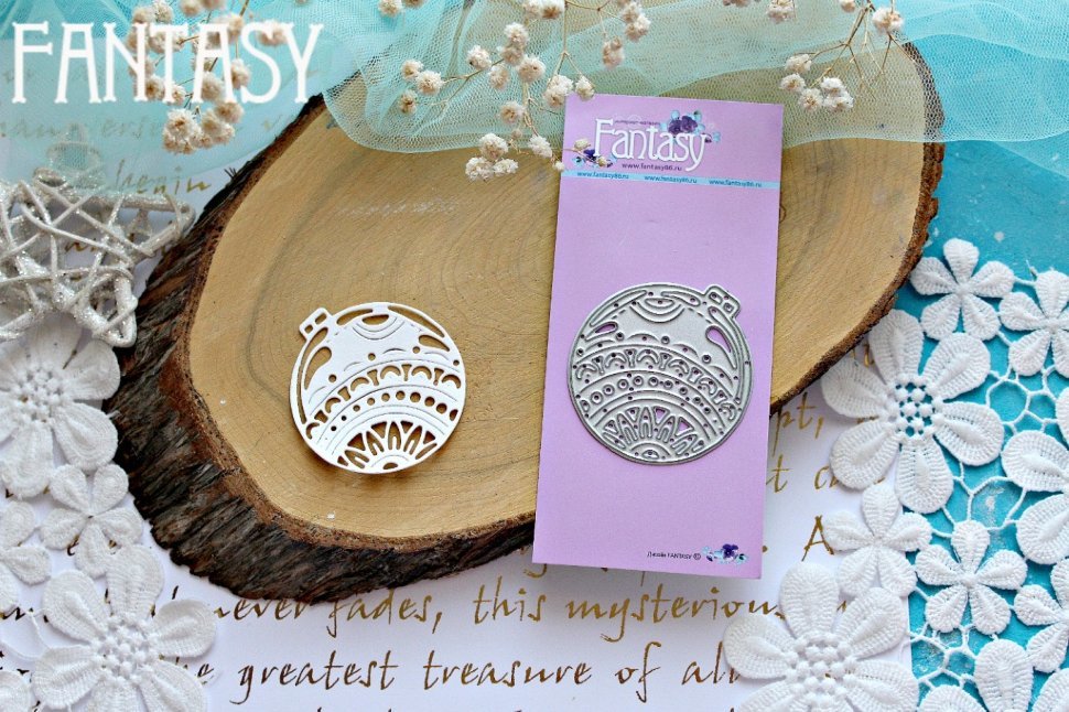 Ножи для вырубки Fantasy "Новогодний шар"