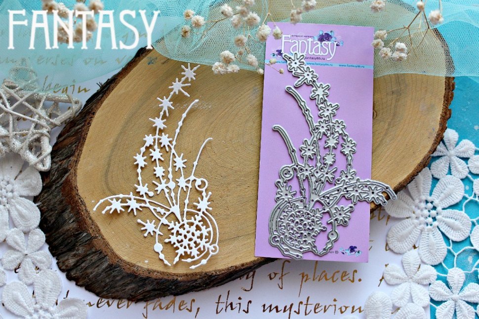 Ножи для вырубки Fantasy "Новогодний фейерверк"