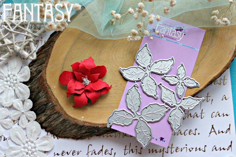 Ножи для вырубки Fantasy "Пуансеттия 1"