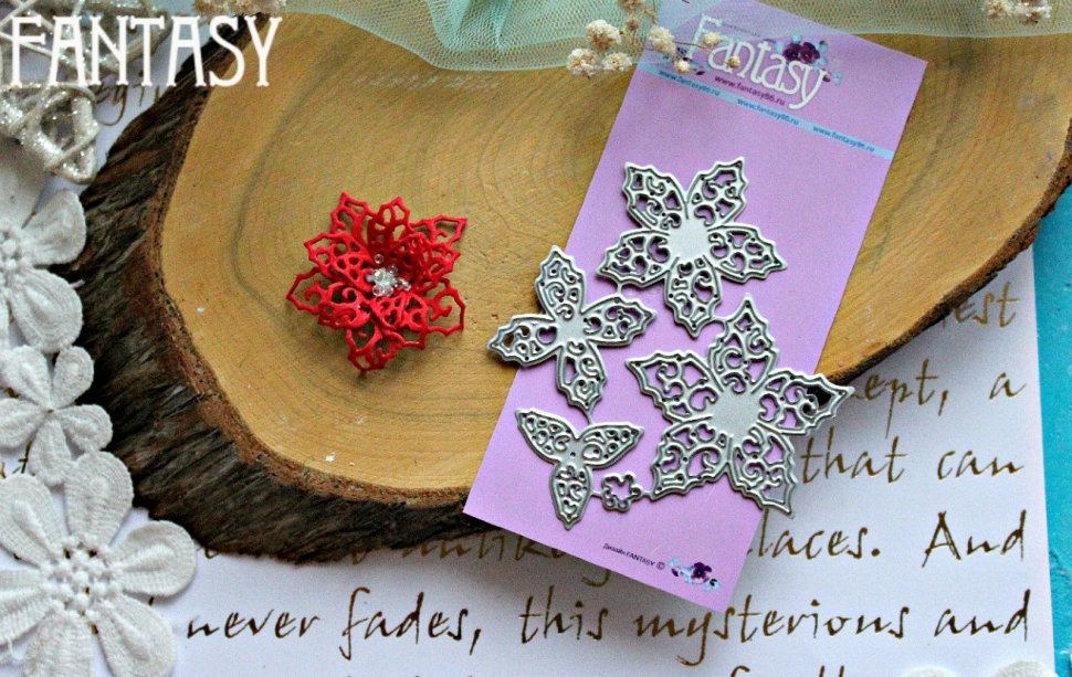 Ножи для вырубки Fantasy "Пуансеттия ажурная 3"