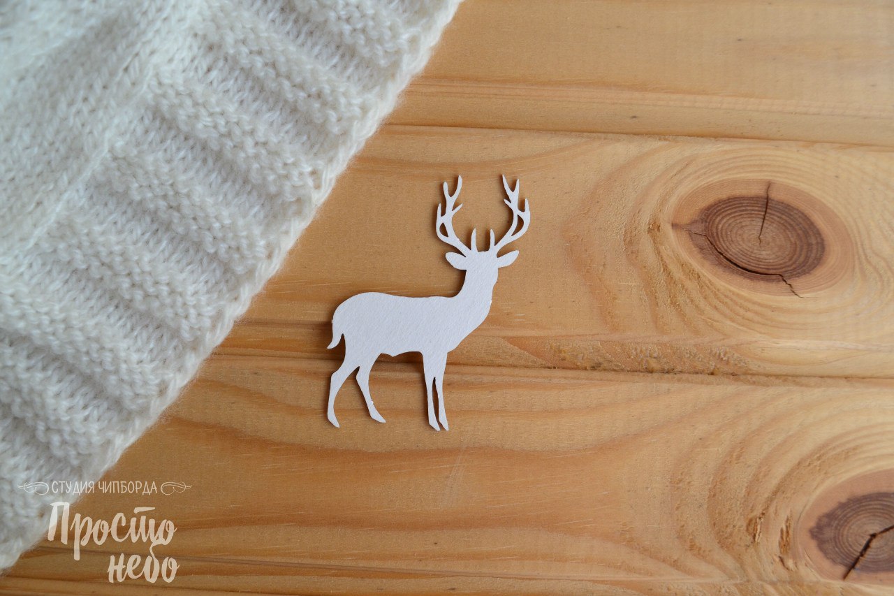 Чипборд Просто Небо. "Олень-1"