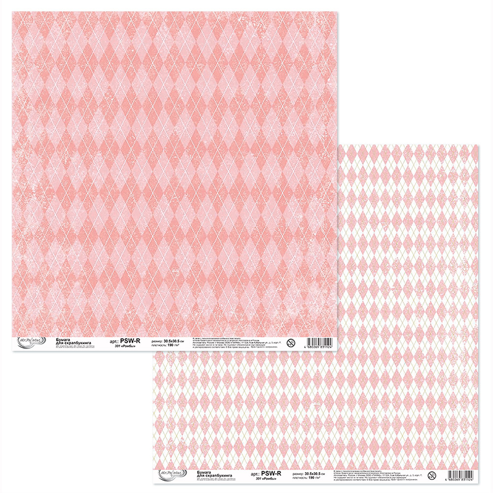 Бумага для скрапбукинга MrPainter "Ромбы", розовый (PSW-R-301)