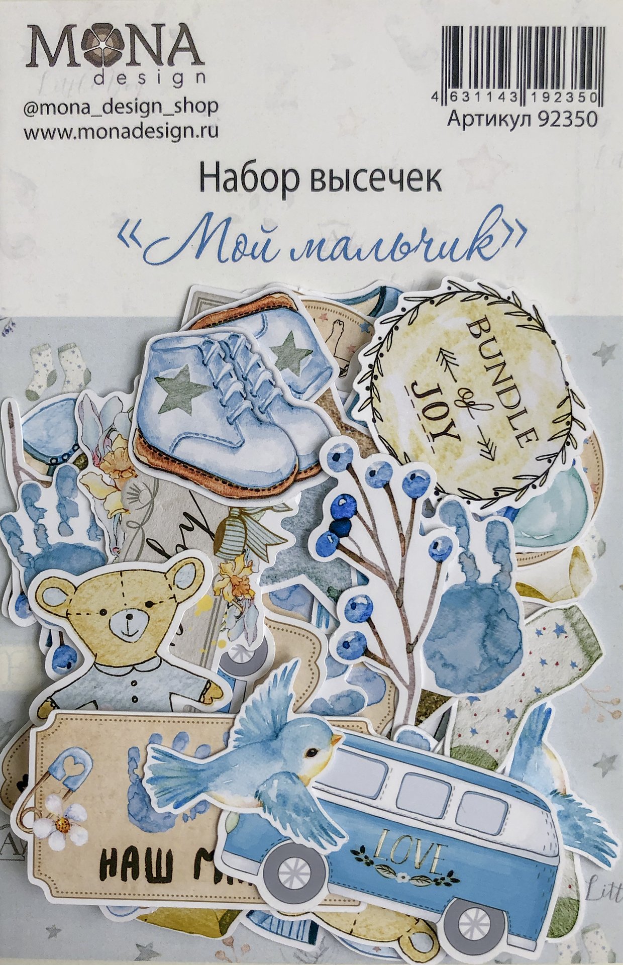Набор картонной вырубки MONAdesign "Мой мальчик"