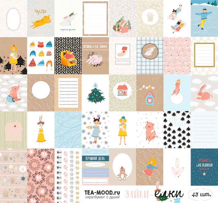 Набор мини-карточек Tea-Mood "Зайки-елки"