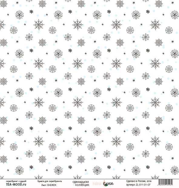 Бумага для скрапбукинга Tea-Mood "Зайки-елки", Снежок (TEA73)