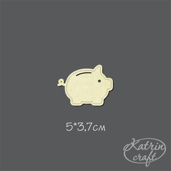 Чипборд "Свинья копилка"
