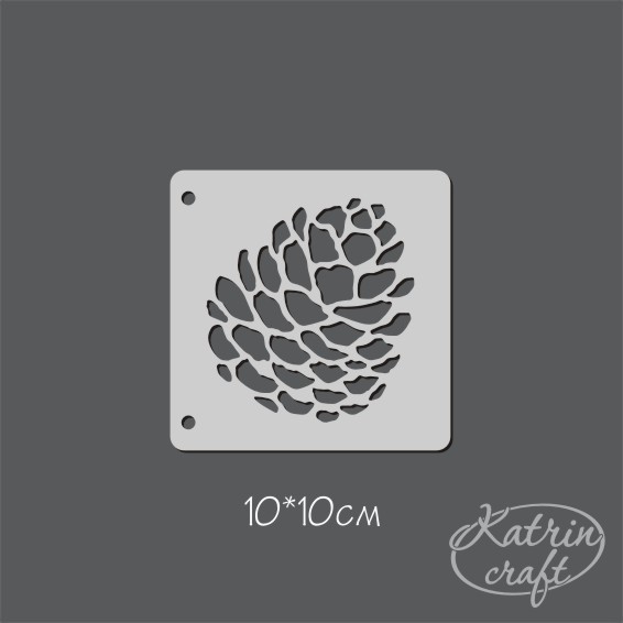Трафарет Katrin 10 х10 см "Шишка"