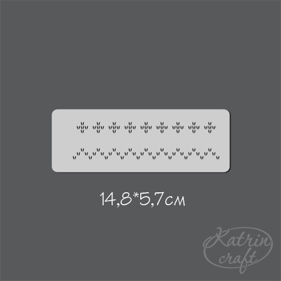 Трафарет Katrin 148х52 Бордюр вязаный №3