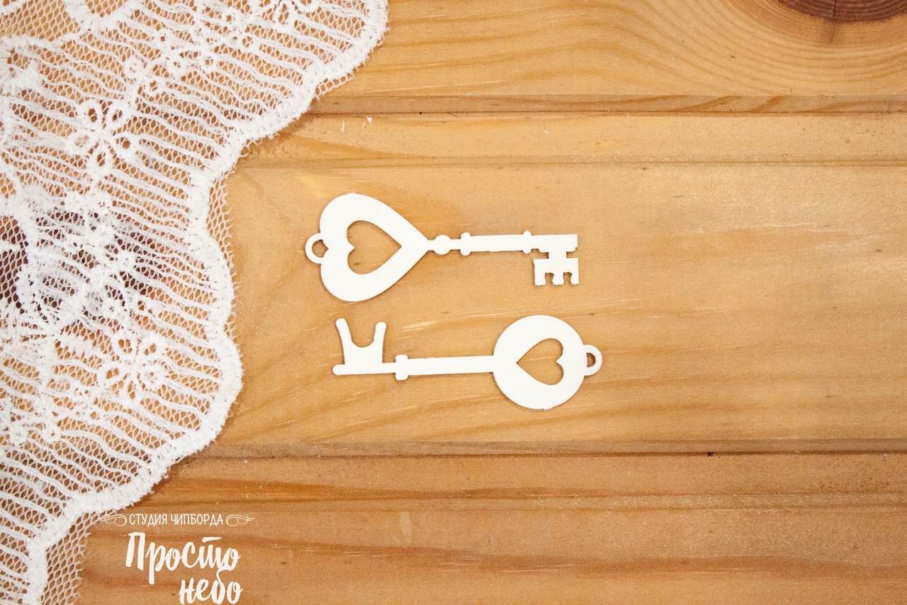 Чипборд Просто Небо. "Ключи с сердечками"
