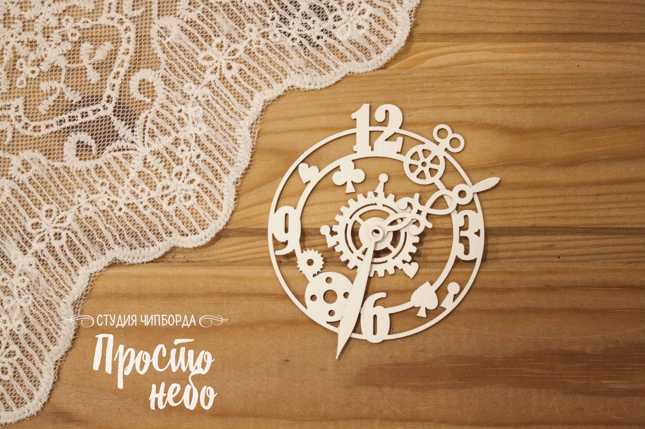 Чипборд Просто Небо. "Часы 2"
