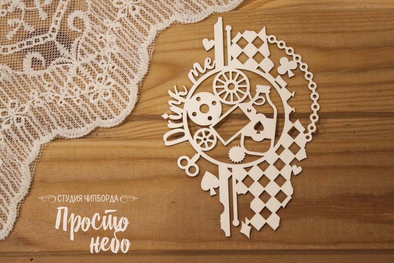 Чипборд Просто Небо. "Фон с Drink me"