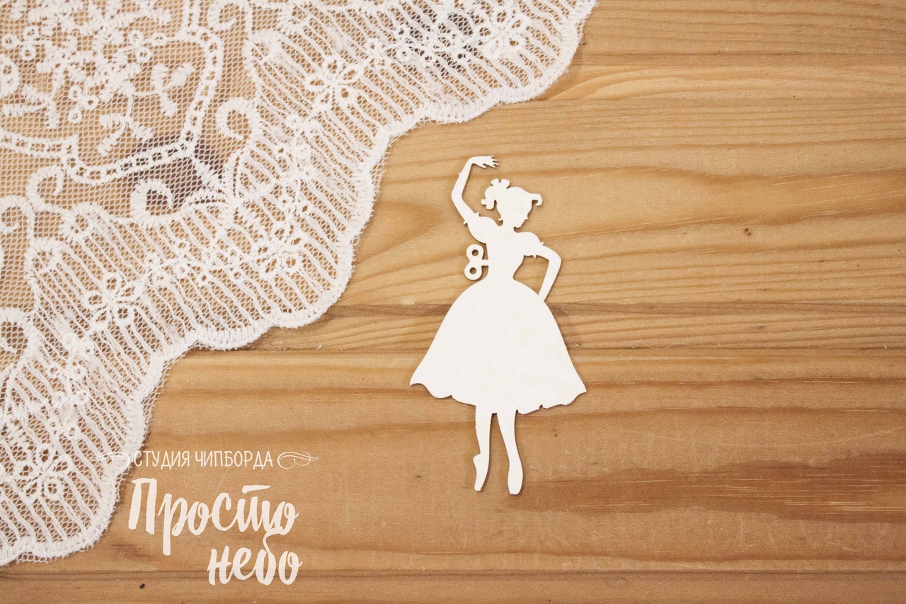 Чипборд Просто Небо. "Щелкунчик, Балерина"
