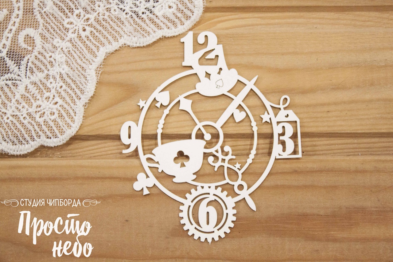 Чипборд Просто Небо "Алиса" Часы Шляпника