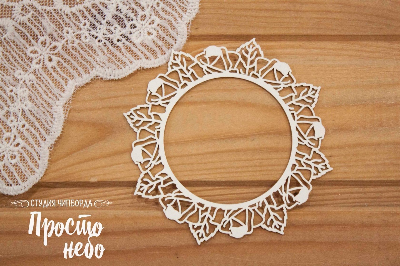 Чипборд Просто Небо. "Маленький принц",Рамка с розами