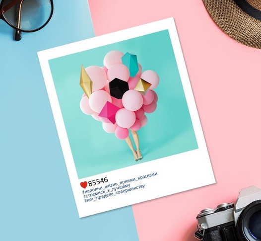 Открытка "Праздник на душе"