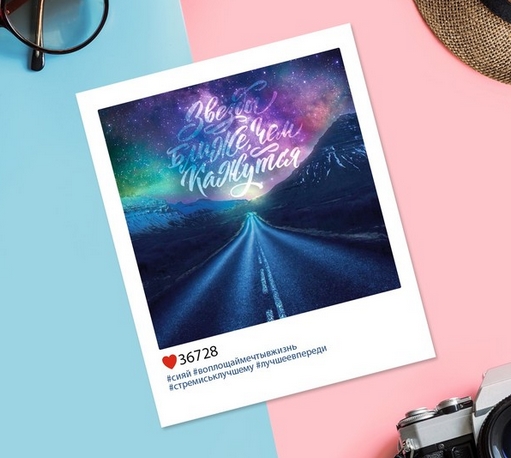 Открытка "Звезды ближе"