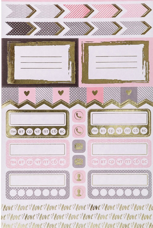 Наклейки бумажные с фольгированием Артузор «Планирование», 12 × 21 см