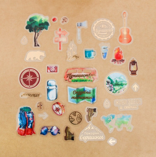 Набор ацетатных высечек с фольгированием «Поход - это маленькая жизнь»