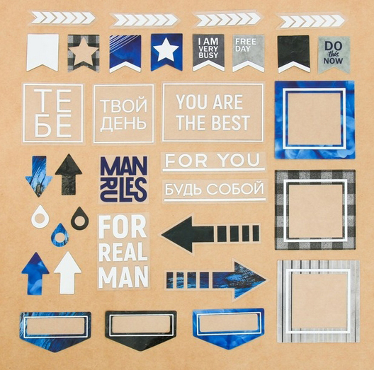 Набор ацетатных высечек с фольгированием «Man rules»