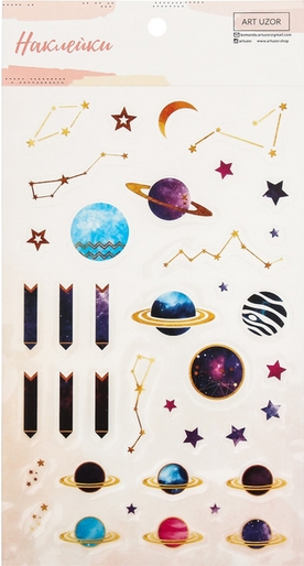 Наклейки для ежедневника Артузор "Космос", на прозрачной основе