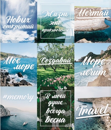 Наклейки бумажные для ежедневника Артузор "Мотивация"