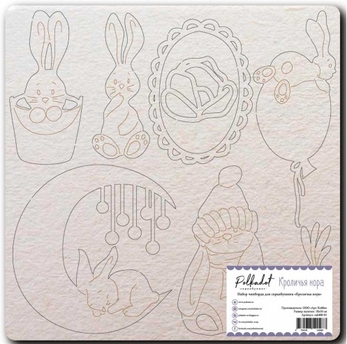 Чипборд Polkadot "Кроличья нора"