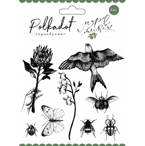 Набор штампов Polkadot "Мир в облаках"