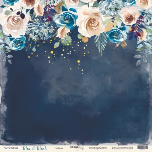 Бумага Scrapмир с золотым тиснением "Blue & Blush", Глубина (SM399)