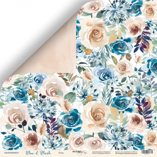 Бумага Scrapмир "Blue & Blush", Розы (SM400)