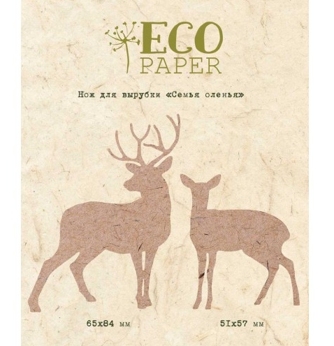 Нож для вырубки ECO Paper "Семья оленья"