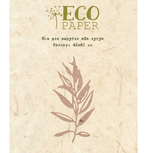 Нож для вырубки ECO Paper "На лугу"